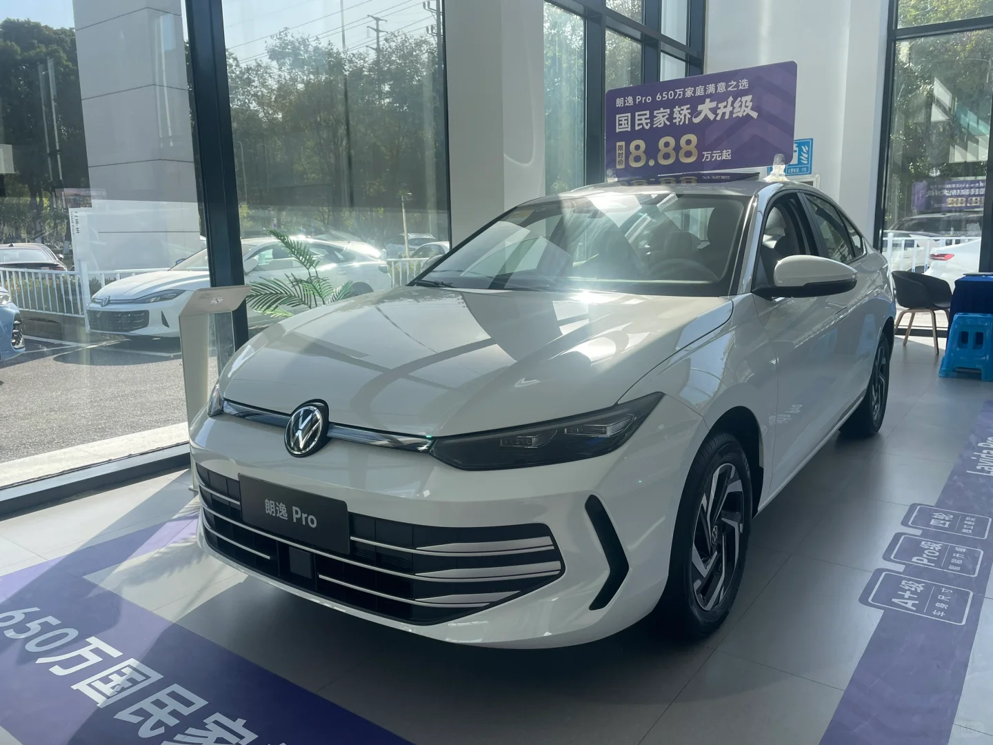 朗逸Pro，紧凑型轿车🥳🥳🥳