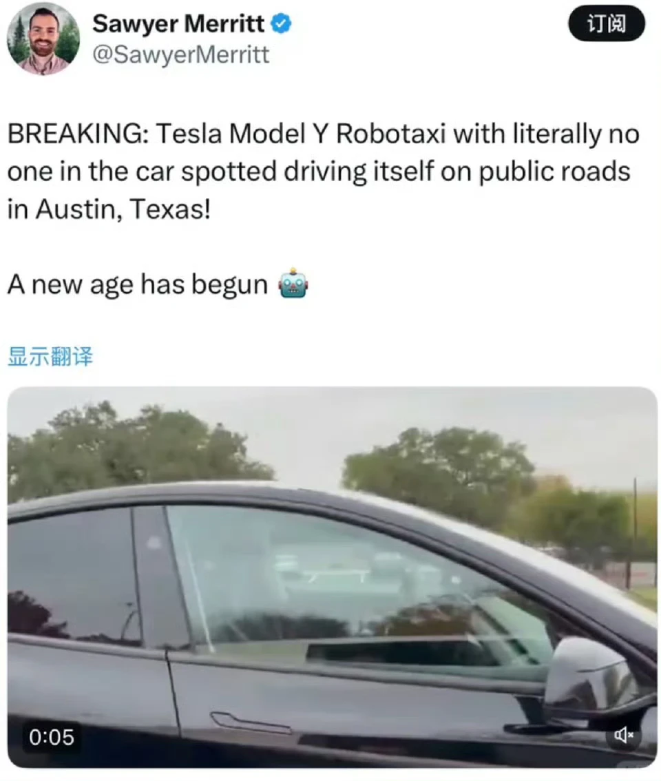 特斯拉Robotaxi启动无人驾驶测试
