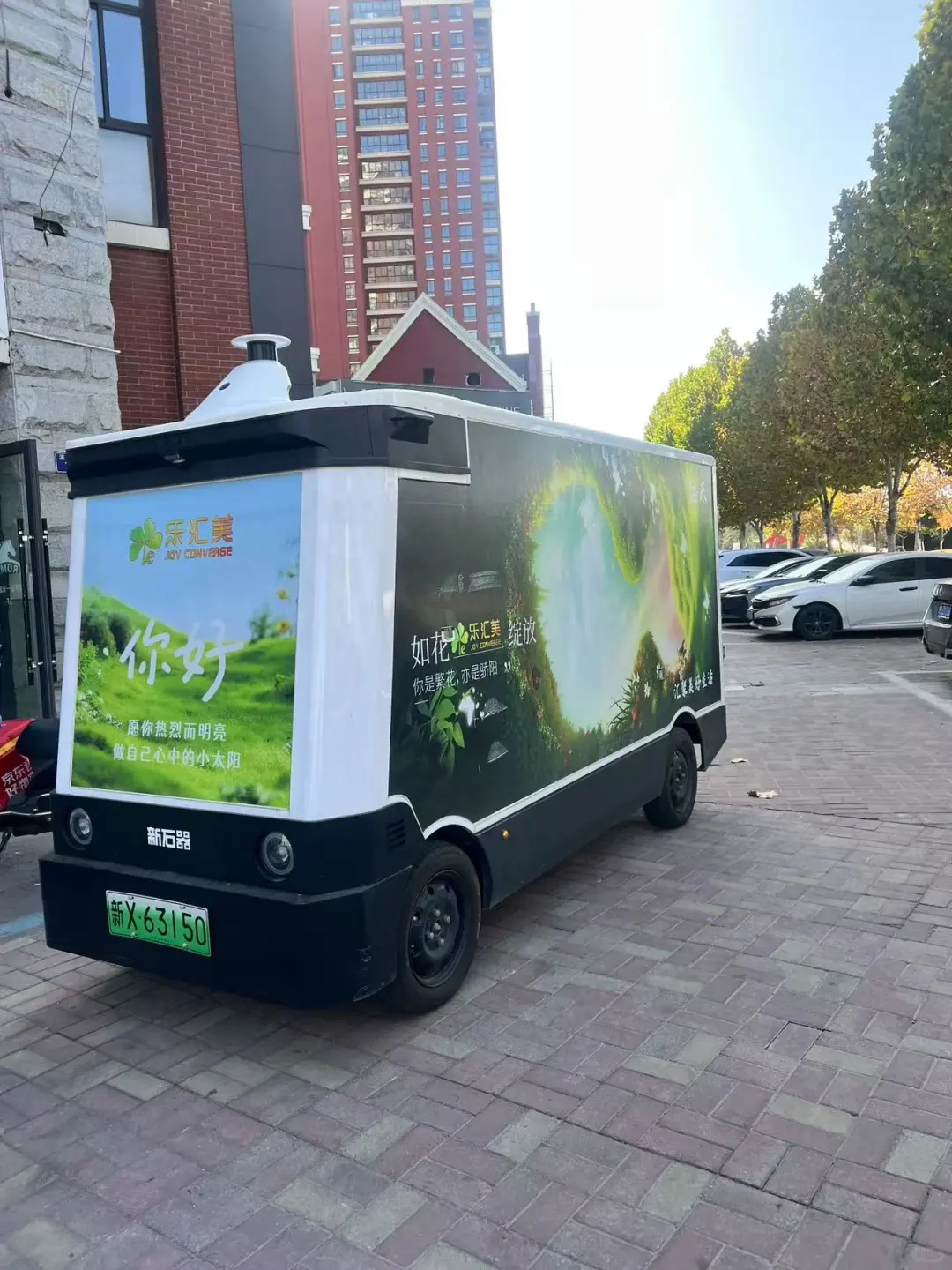 马路上无人车很多呀