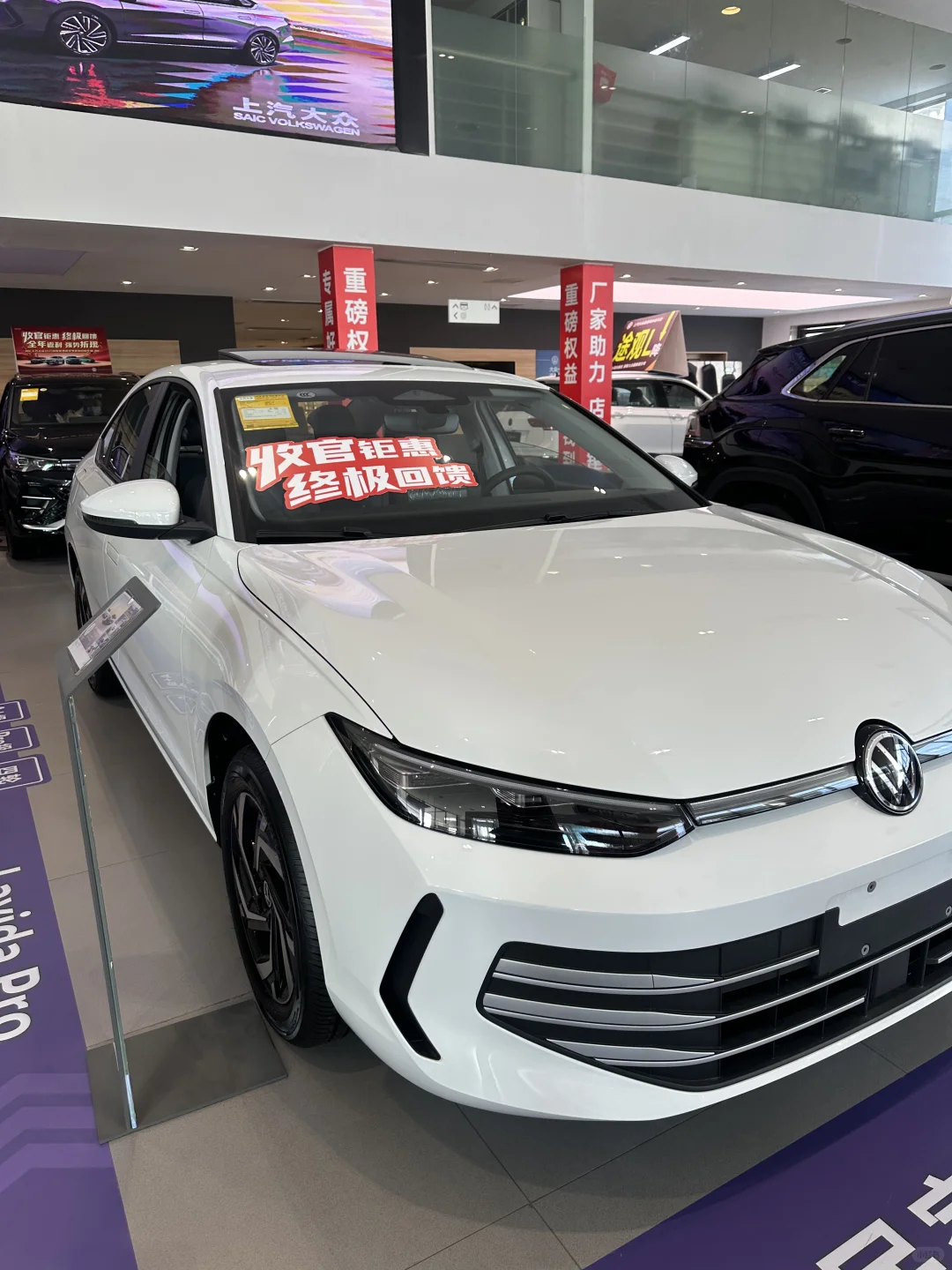 朗逸Pro性价比之王！家用轿车闭眼入✅