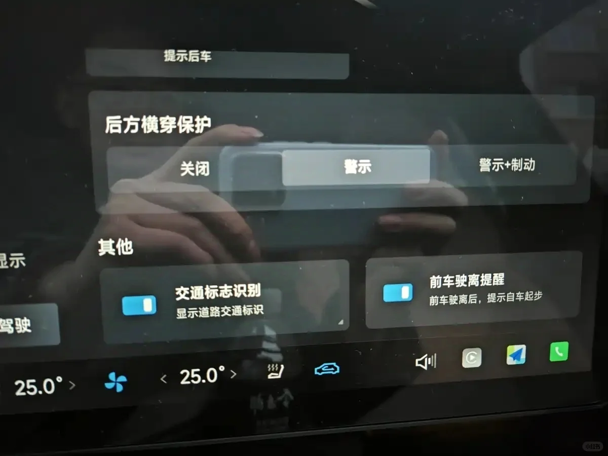 极狐驾驶辅助，伴我安全出行