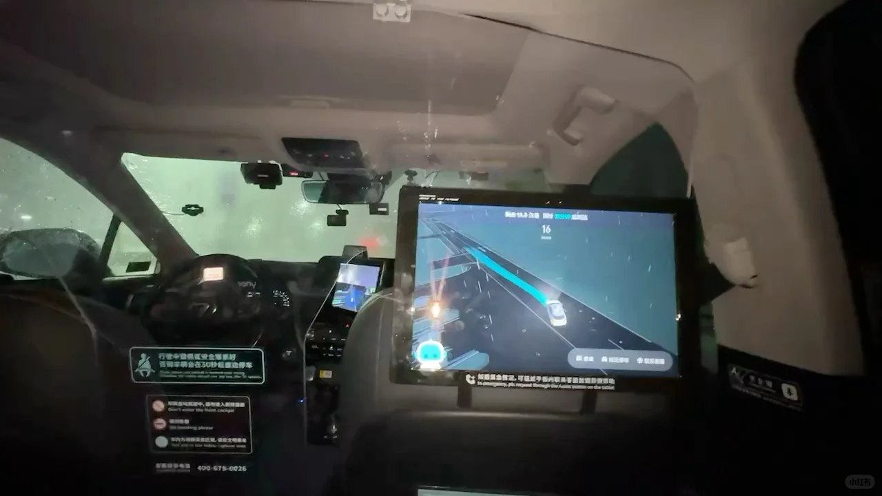 暴雨+冰雹？小马智行：这把高端局！