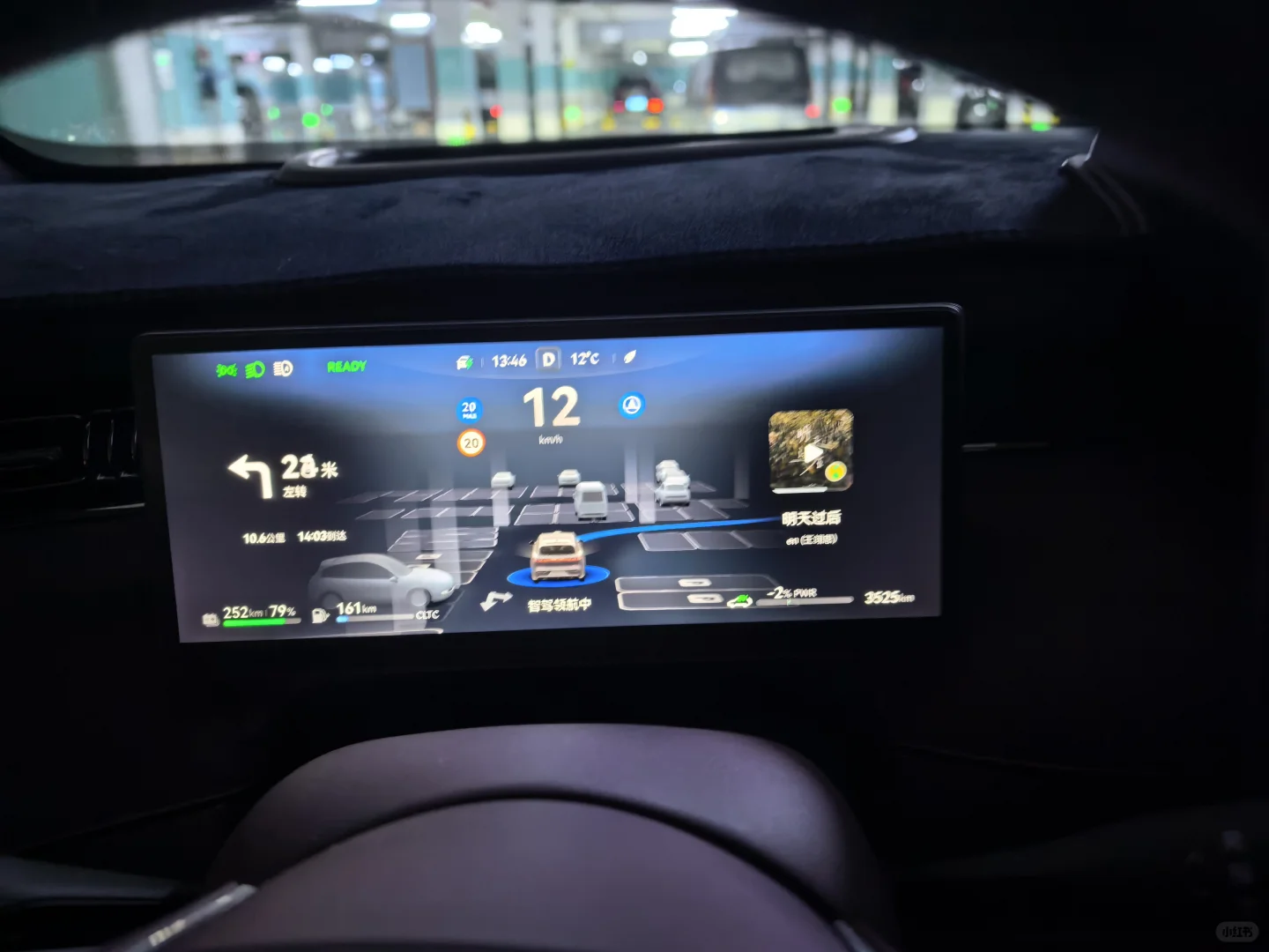 辅助驾驶，我移动的最佳拍档