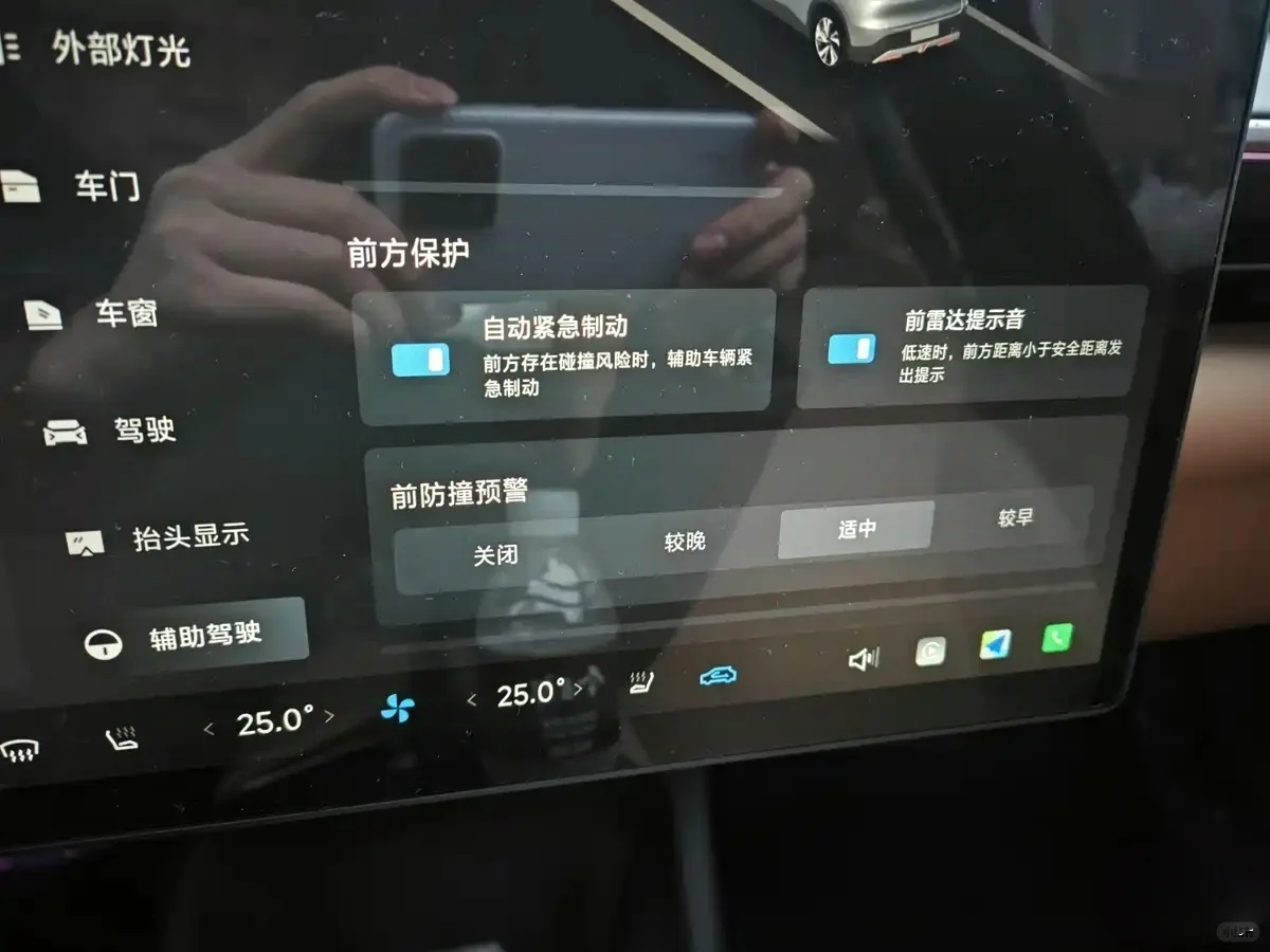 极狐驾驶辅助，伴我安全出行