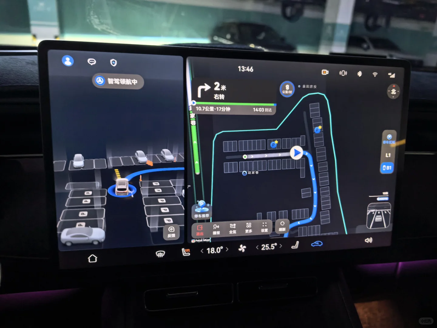 辅助驾驶，我移动的最佳拍档