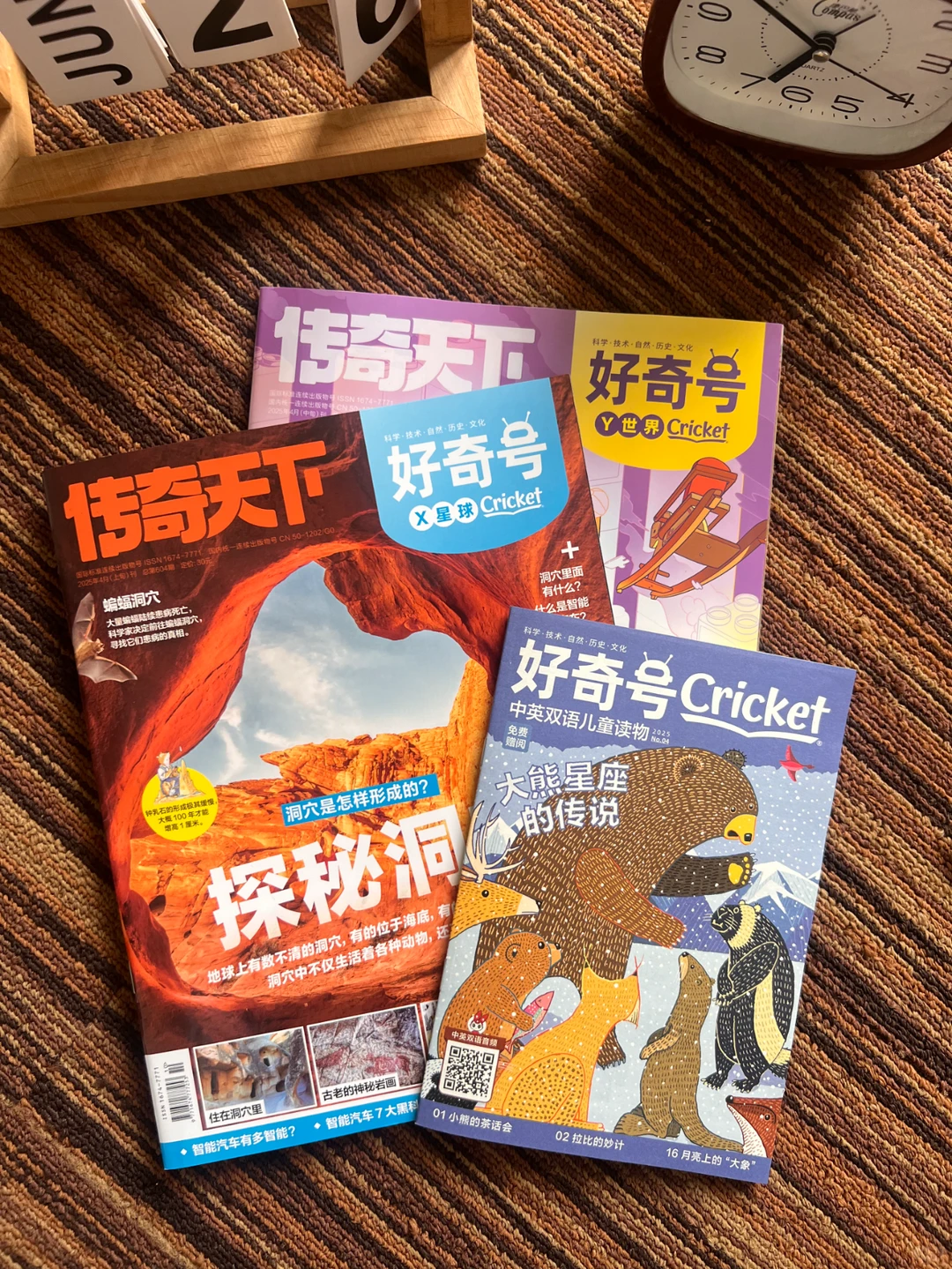 就是这么一块铁架子，能实现自动驾驶