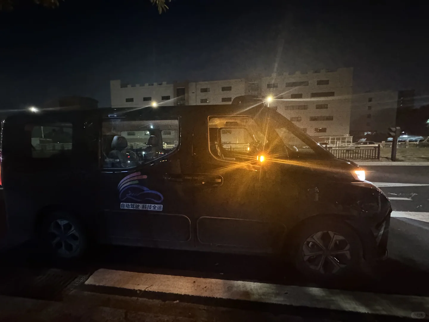 加班到深夜…体会到了无人驾驶的安全感🚕