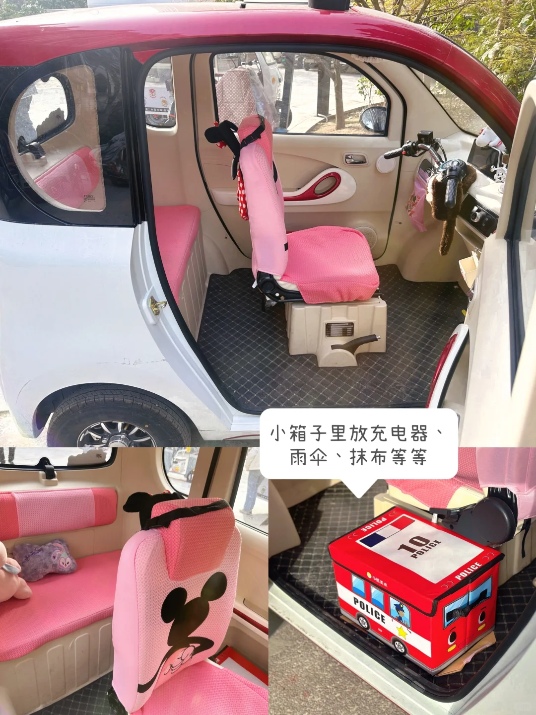 终于有自己的小车🚗啦！城市中的移动城堡