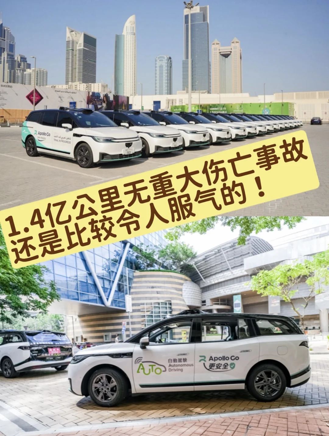 不知不觉，无人驾驶比人开安全10倍了