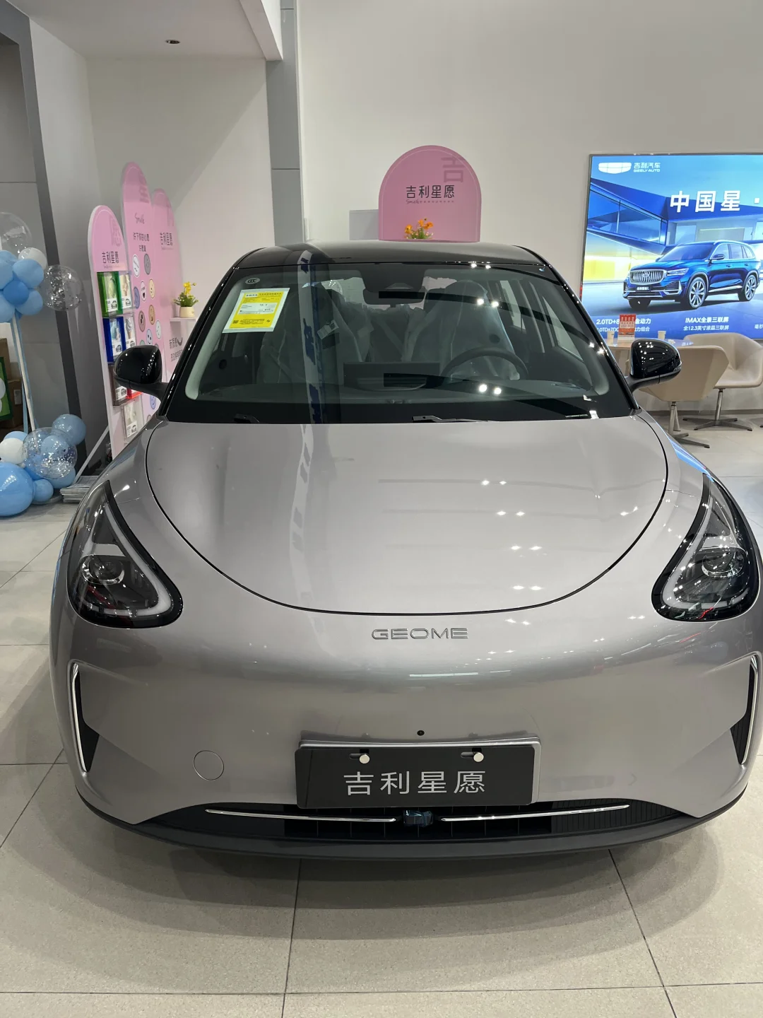 试驾吉利系第四辆车—小车星愿