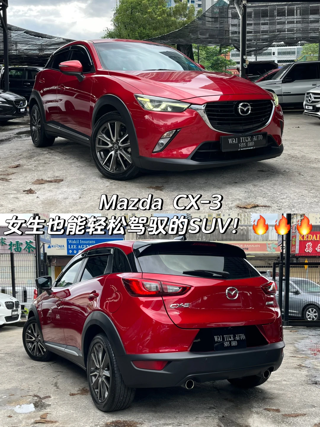 🚗 Mazda CX-3｜魂动小型SUV 好看又好开！