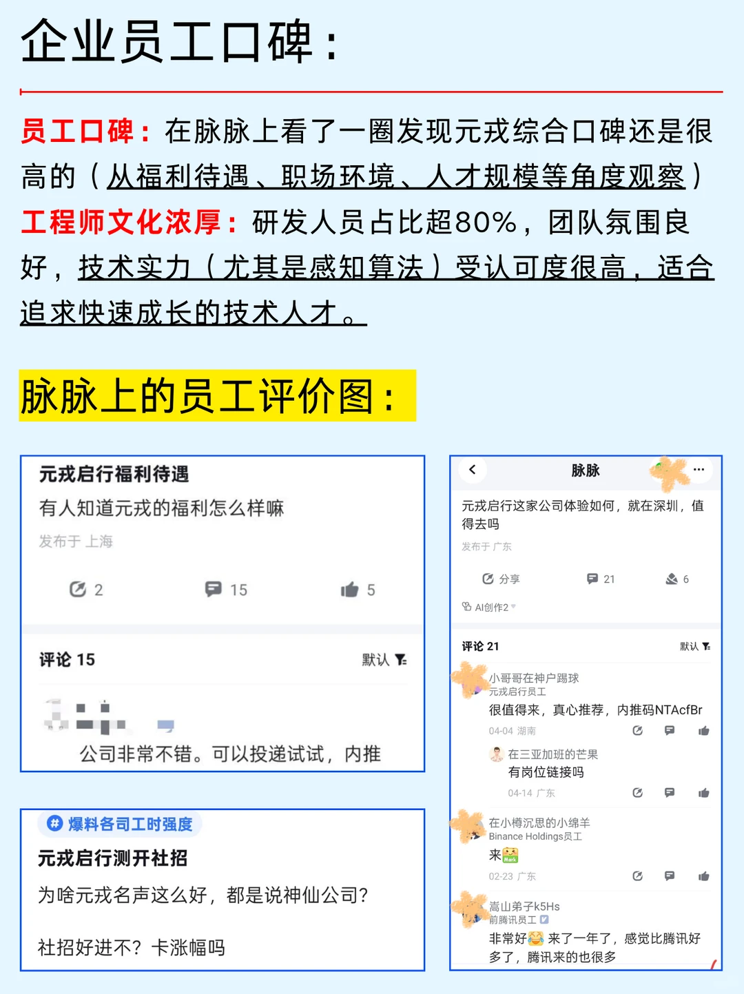 一篇吃透：智能驾驶产业链及龙头企业