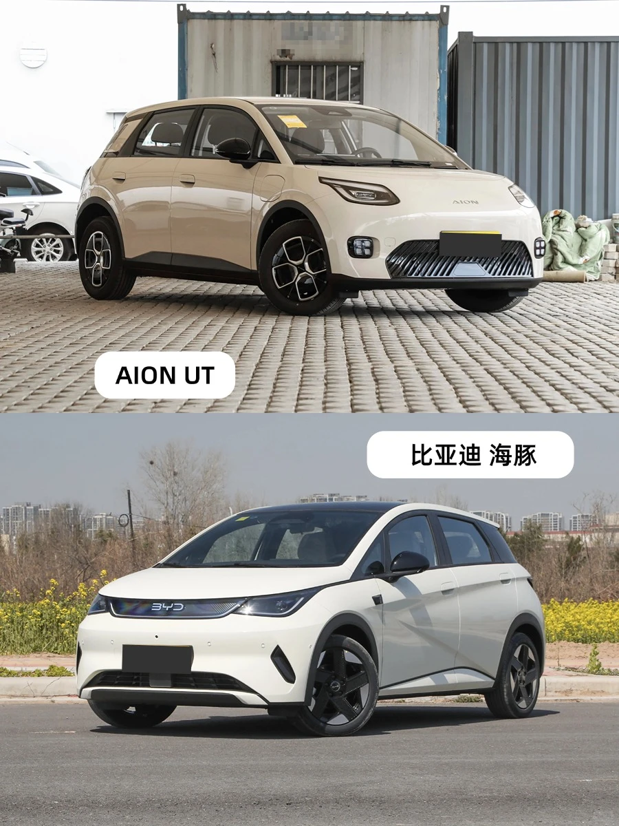 通勤神器丨2025性价比超高的八款纯电车