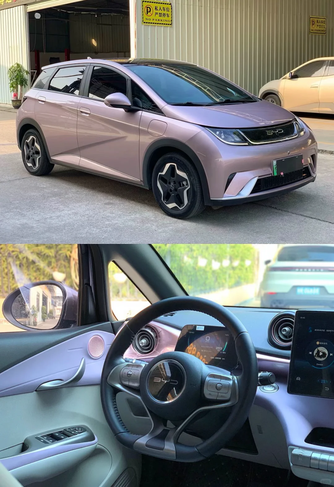 适合女生开的国产车，颜值在线又好开！🚗💕