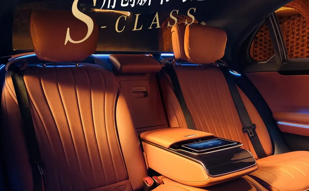 奔驰S级轿车｜跨越经典时代，成为时代经典