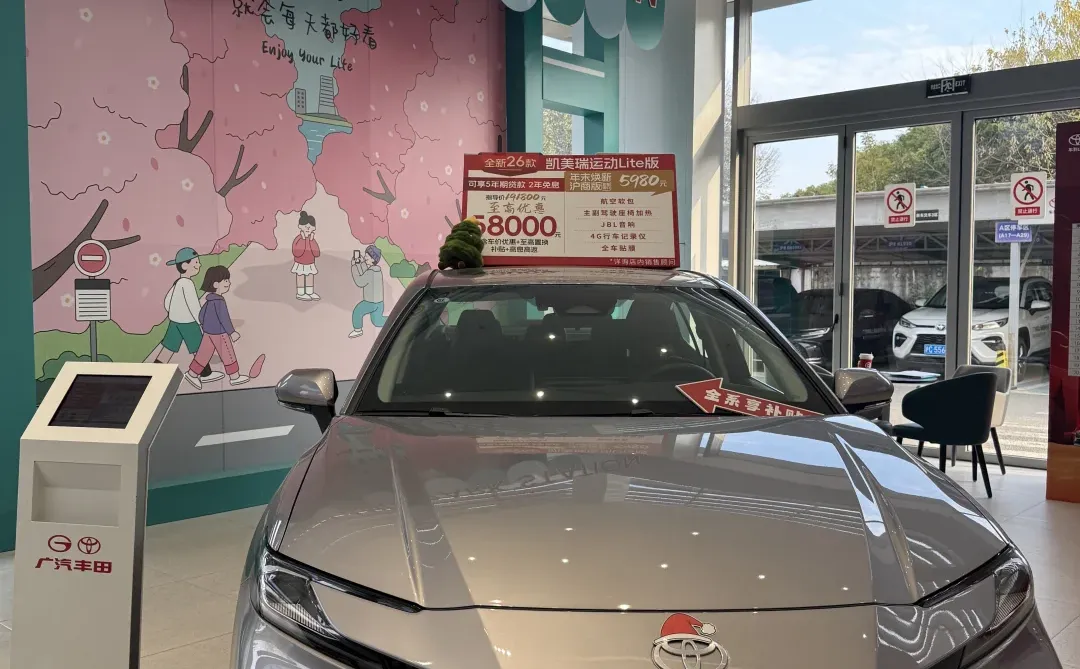 11月轿车销量第一！凯美瑞超级优惠多色可选