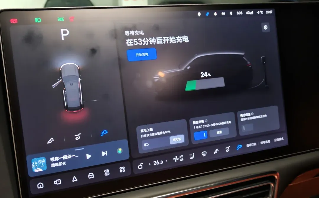 理想汽车拿下北京L3级道路测试牌照啦
