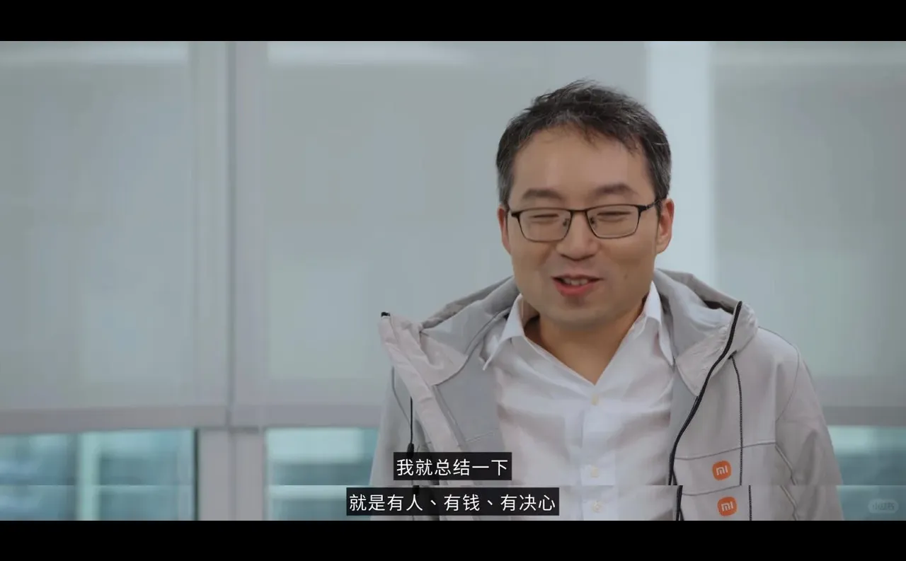 小米汽车！！！L3！！！