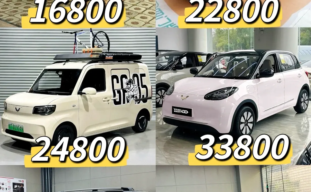 闭眼入🌟2-5w可提🚗适合女生开的新能源～