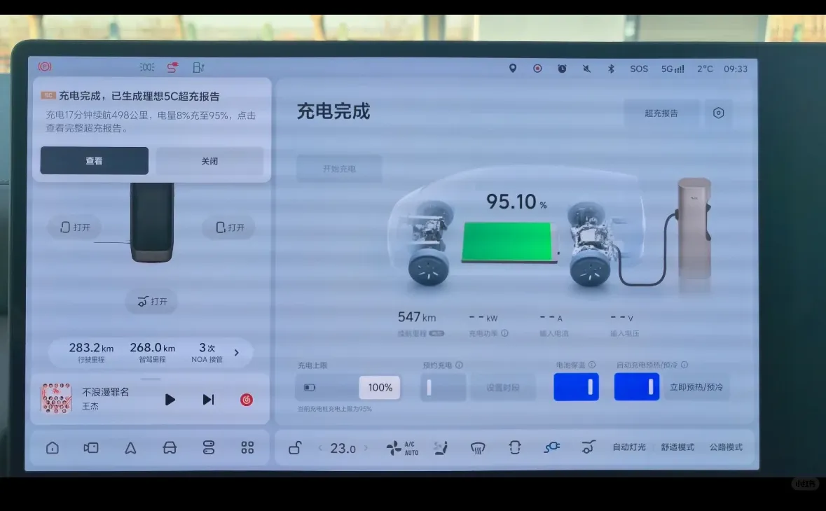 50万你会买理想MEGA吗？