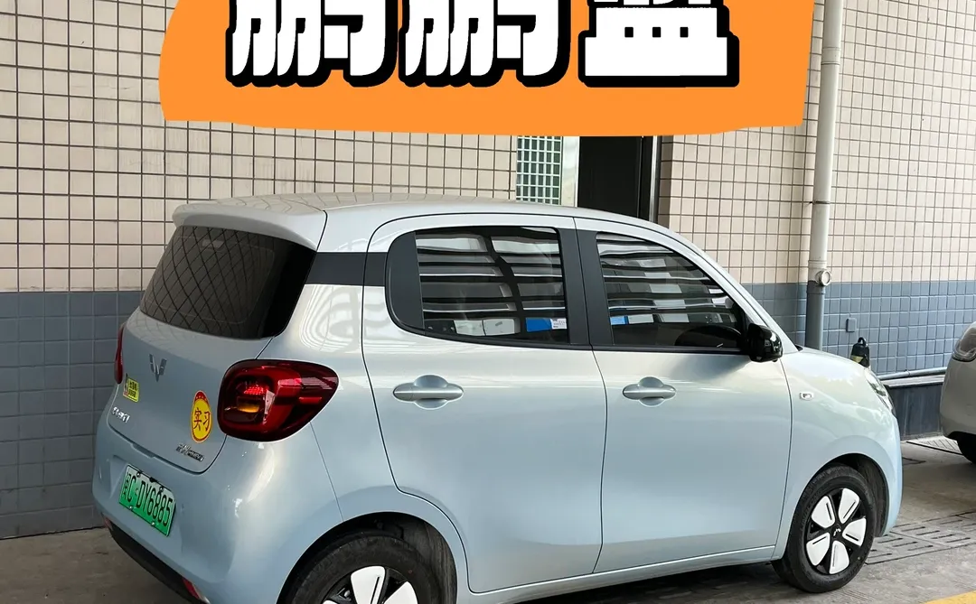 香麻了😍预算2w+提适合女生开的四门mini