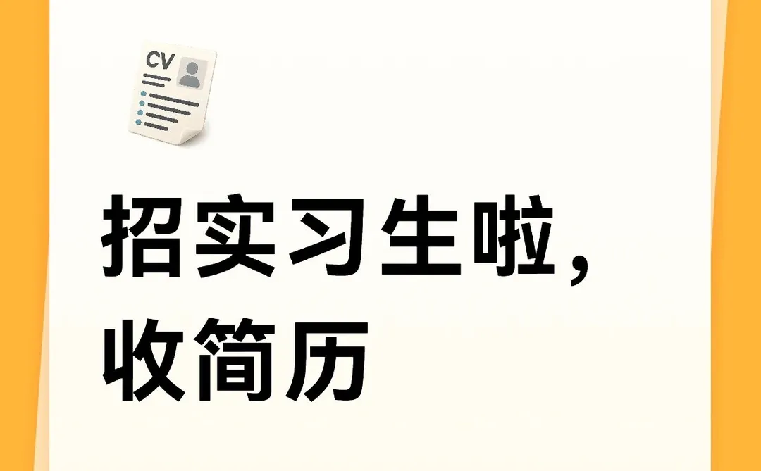 智能驾驶交互产品经理