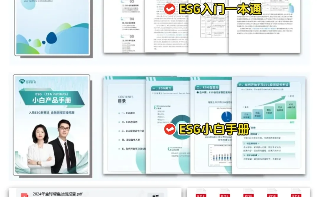 汽车工程的梦中情司：【汽车 外企】