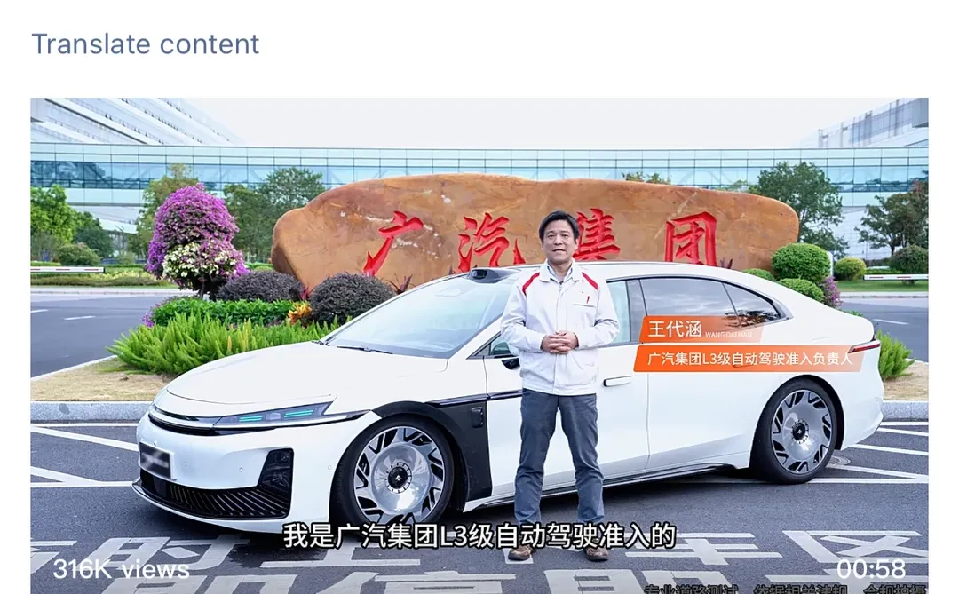 小鹏、理想多车企获L3自动驾驶道路测试牌照