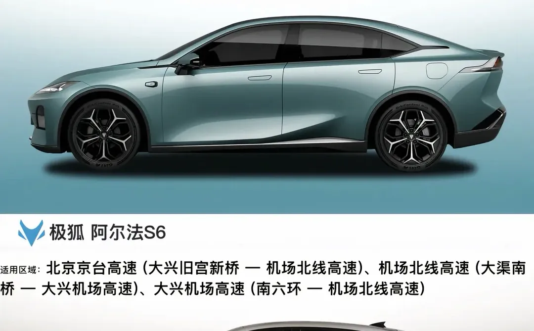 我国首批L3自动驾驶车型获准入许可