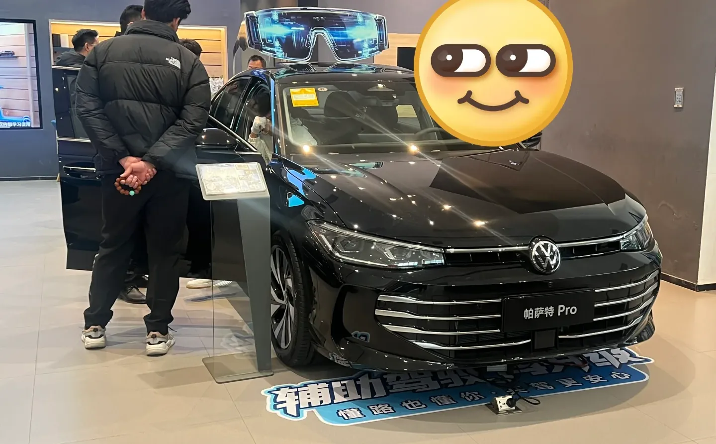 帕萨特Pro～智能驾驶篇