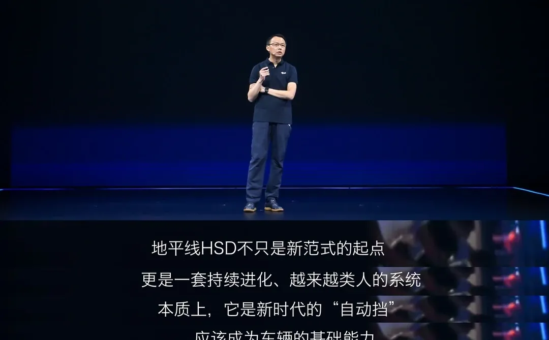 智驾价值重估：从“炫技”到“实用”