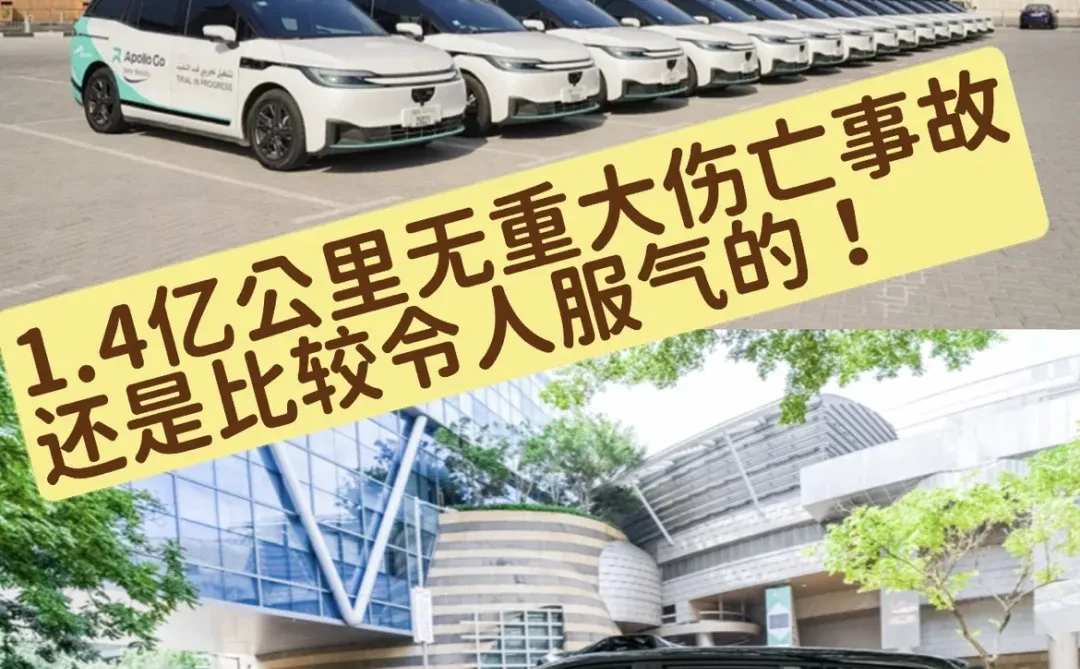 不知不觉，无人驾驶比人开安全10倍了