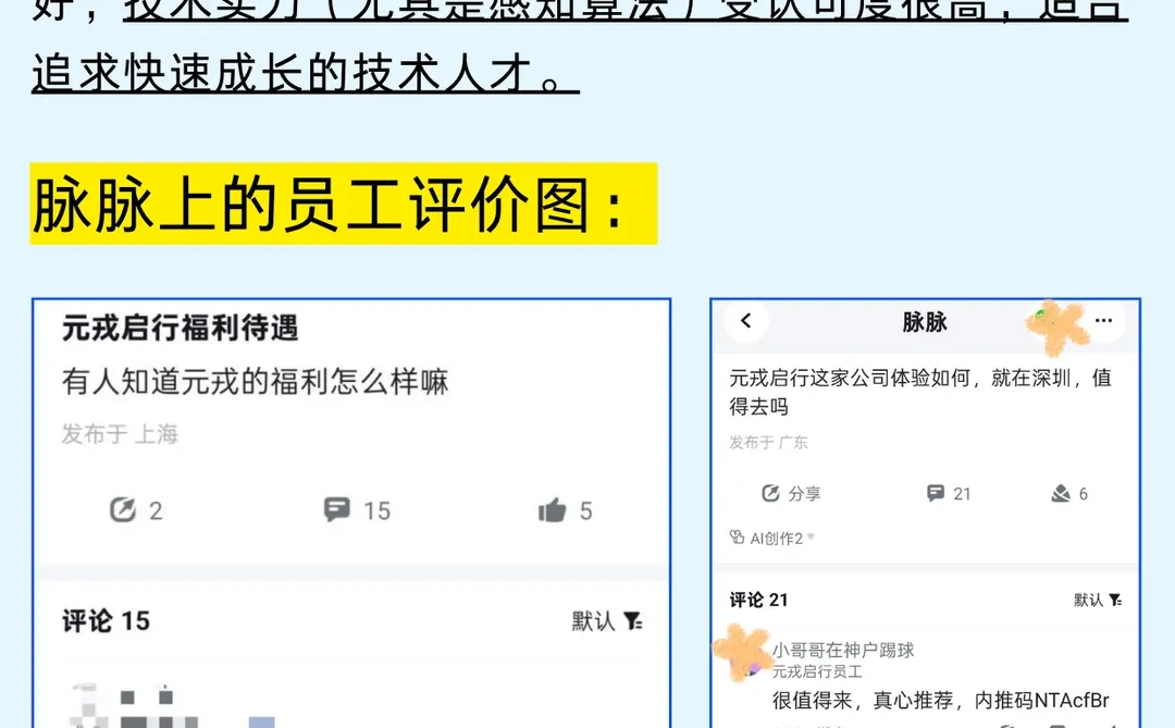 一篇吃透：智能驾驶产业链及龙头企业