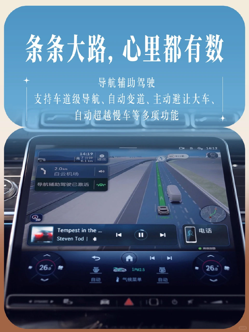 🚗年终总结：S级轿车实力TOP🔝