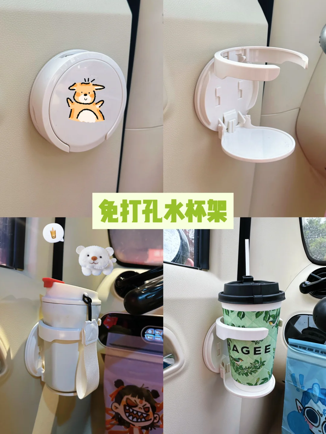 终于有自己的小车🚗啦！城市中的移动城堡