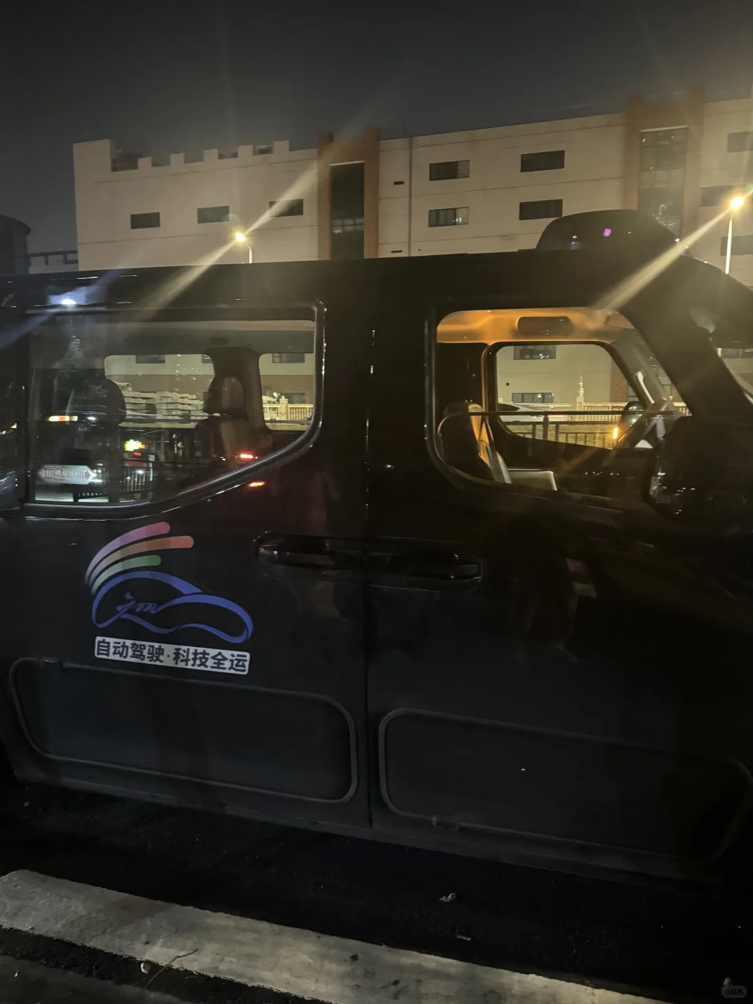 加班到深夜…体会到了无人驾驶的安全感🚕