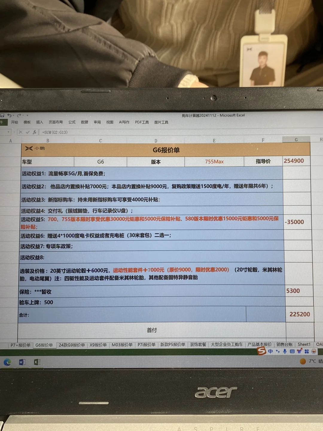 小鹏这自动驾驶，一个字，绝！