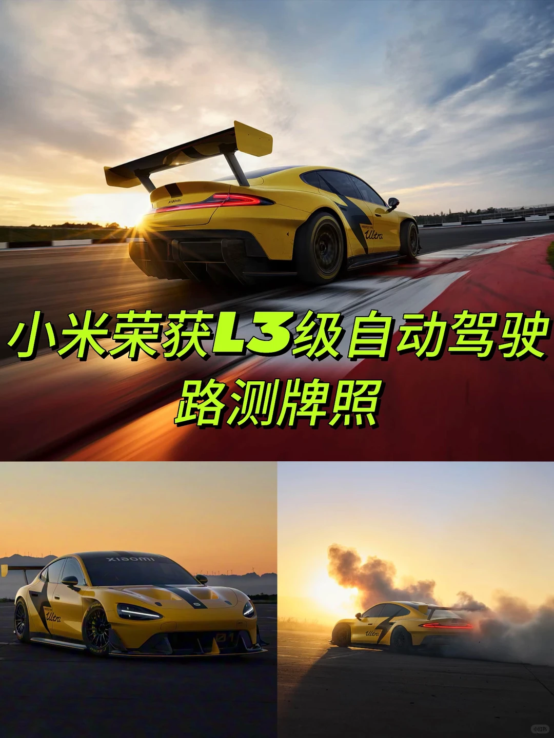 最新消息❗各位车友你怎么看👀