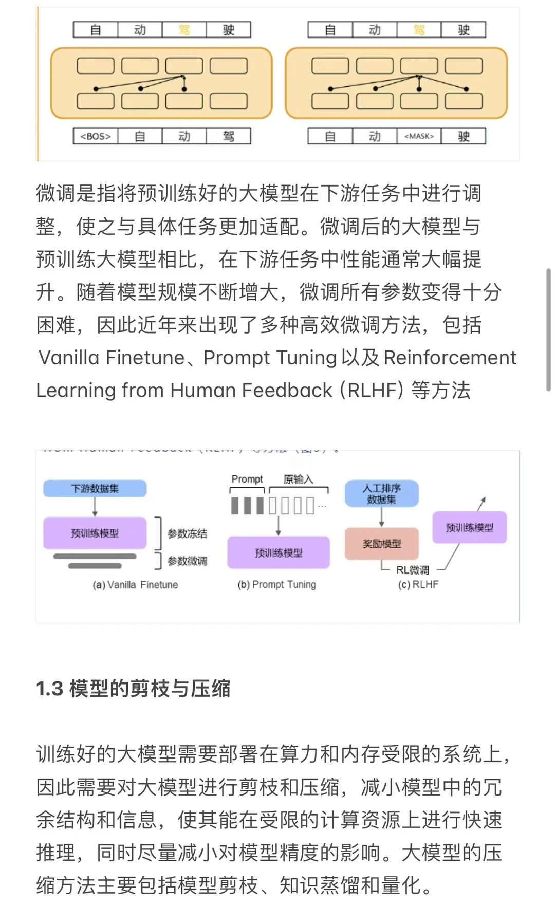 端到端大模型自动驾驶，颠覆了传统智驾领域