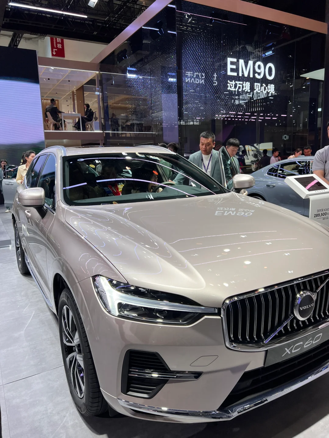 北京车展，必须来vovol！感受优质的车