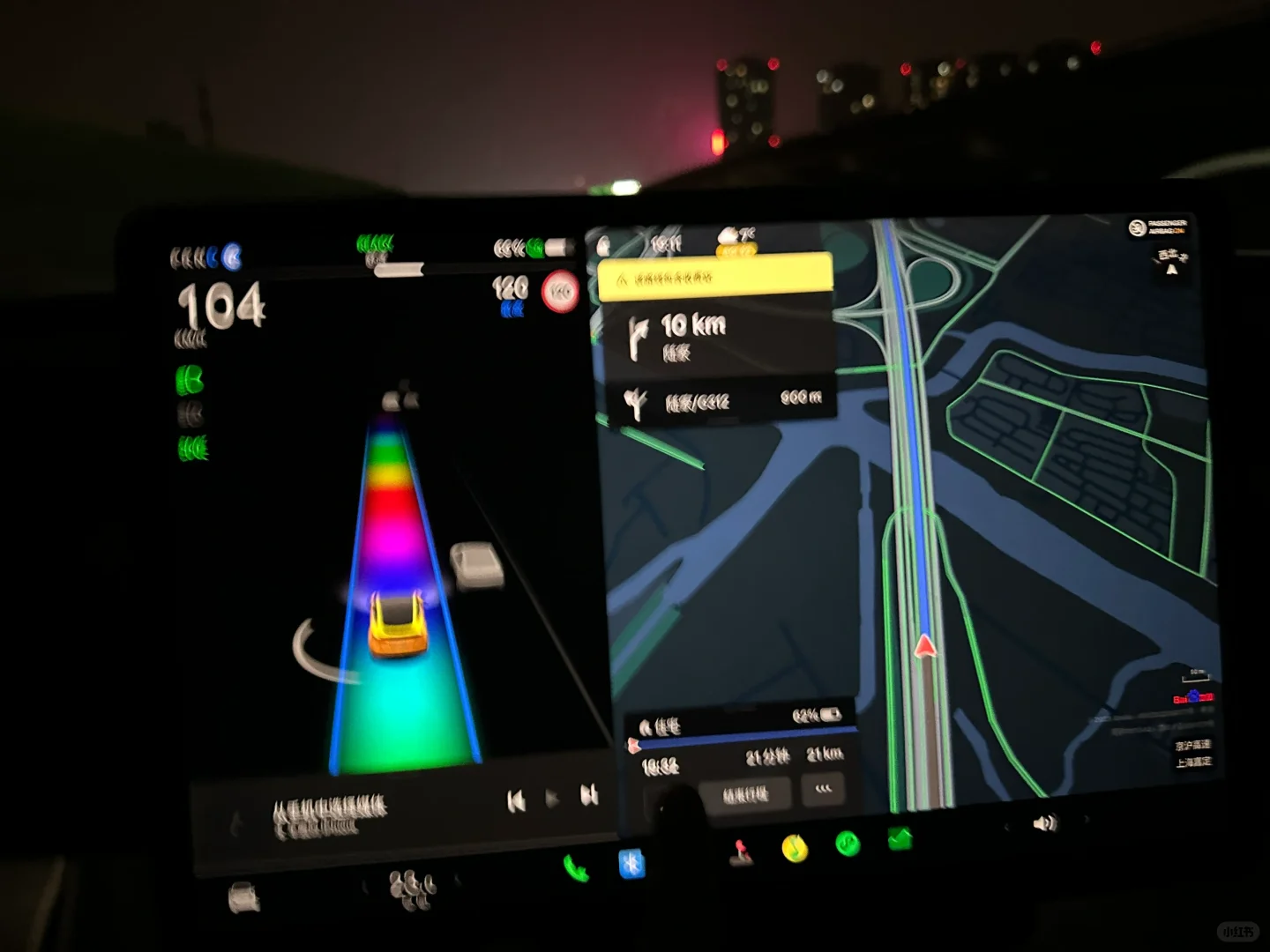 特斯拉自动辅助导航驾驶使用体验