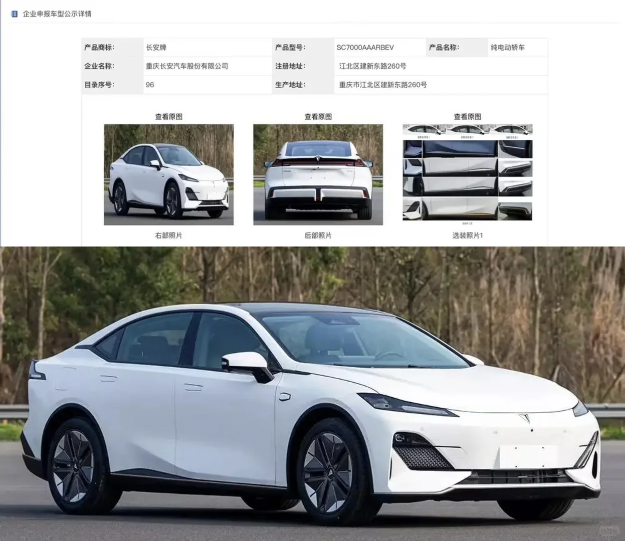 我国首批 L3 自动驾驶车型要来了