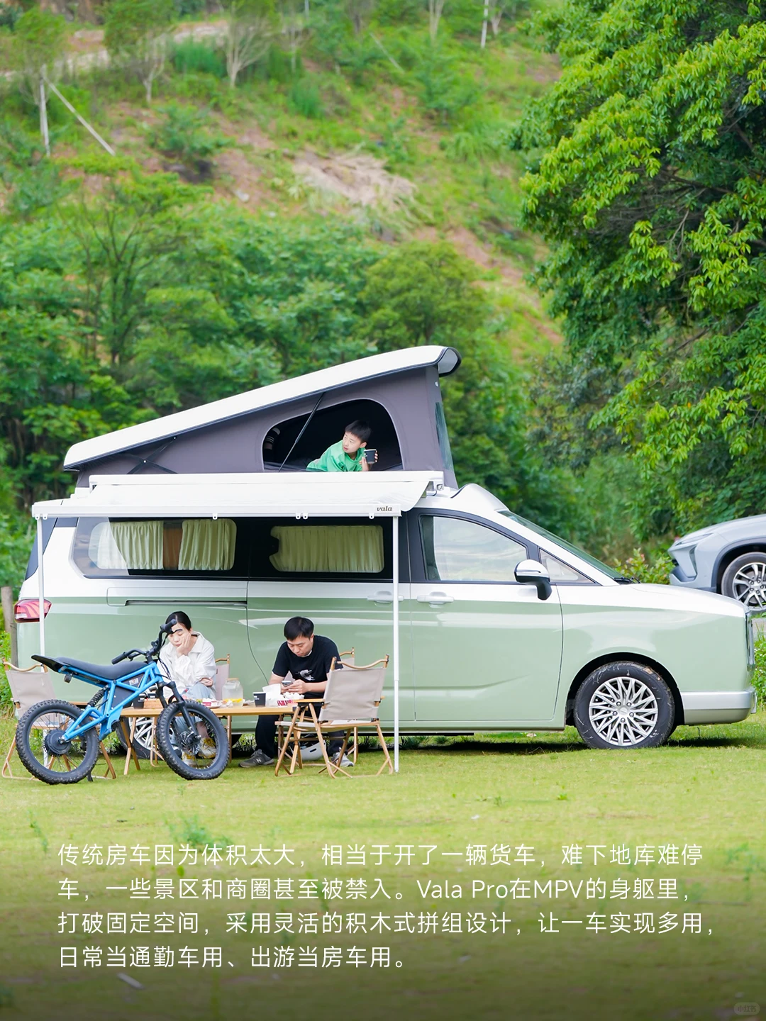 20w+买两车一房？国产电车刺客驾到！