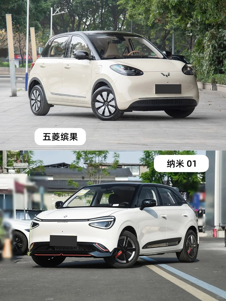 通勤神器丨2025性价比超高的八款纯电车