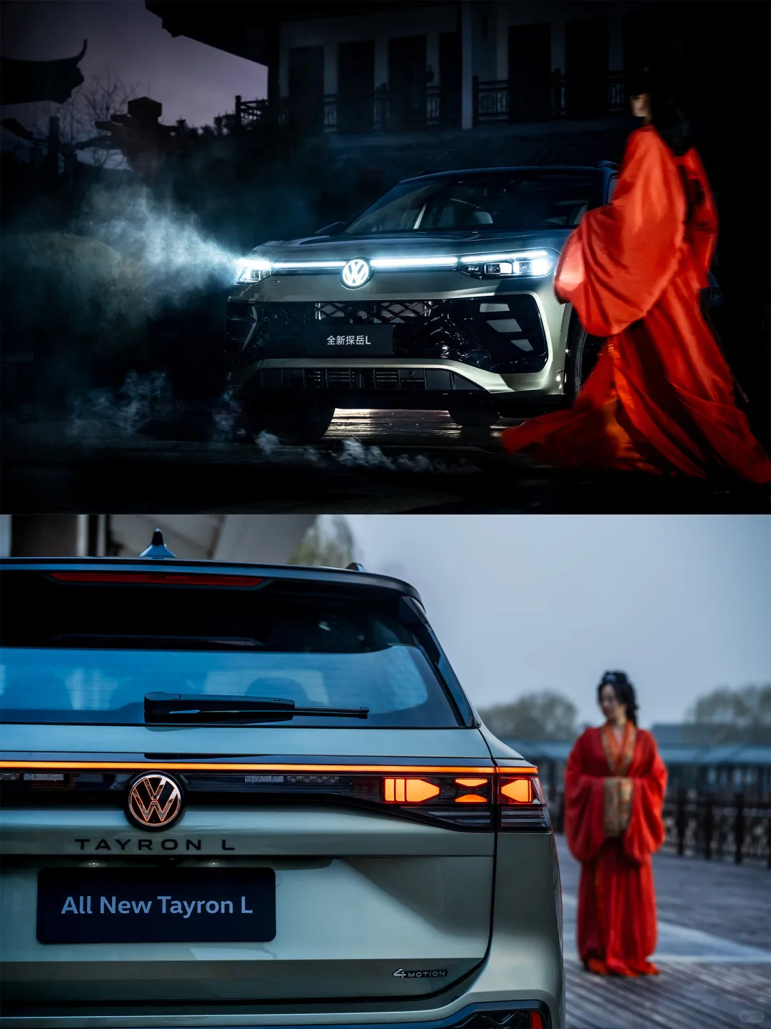 不到20万就能拿下！探岳L香迷糊了