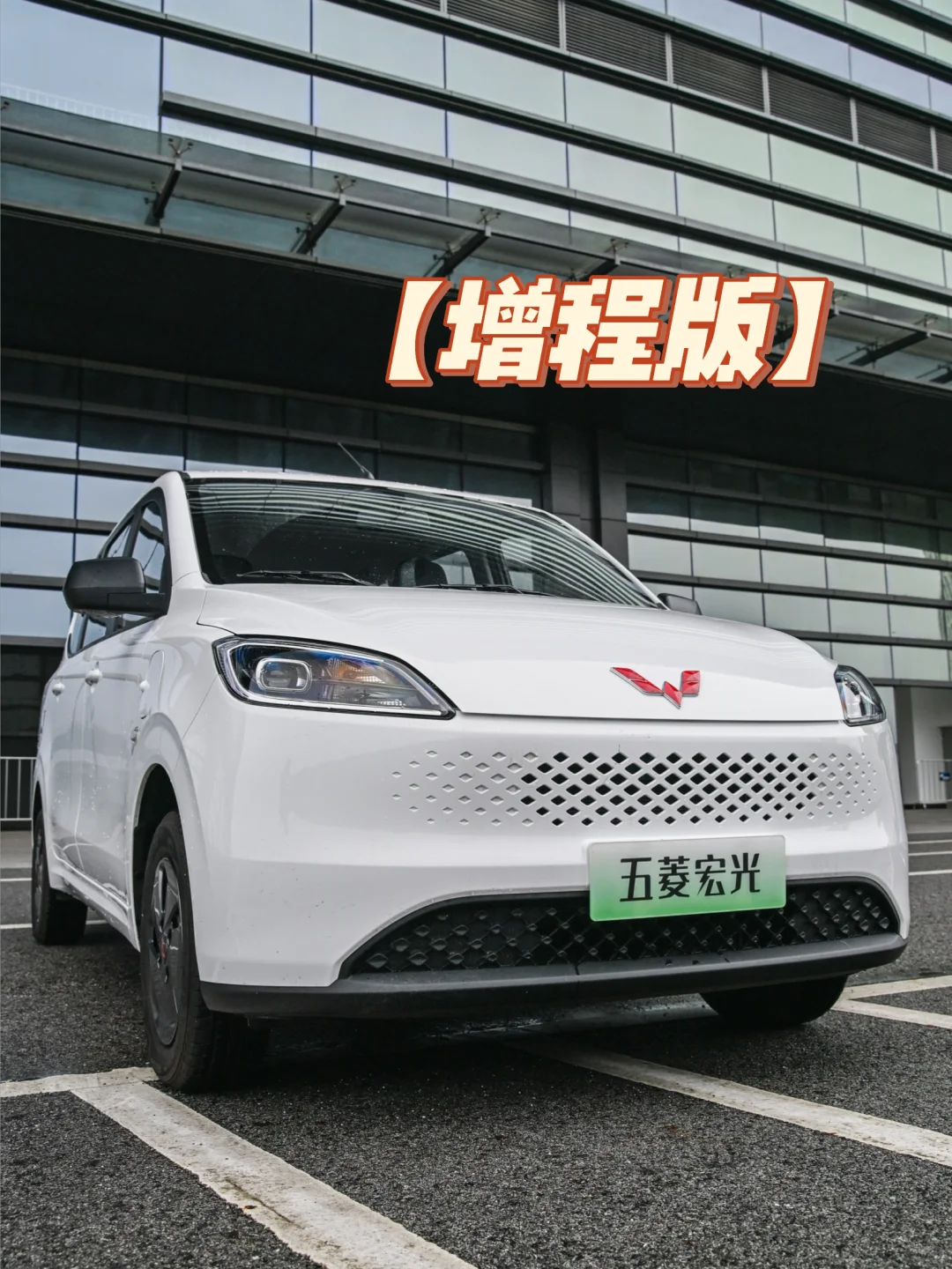 宏光又出新车了？！