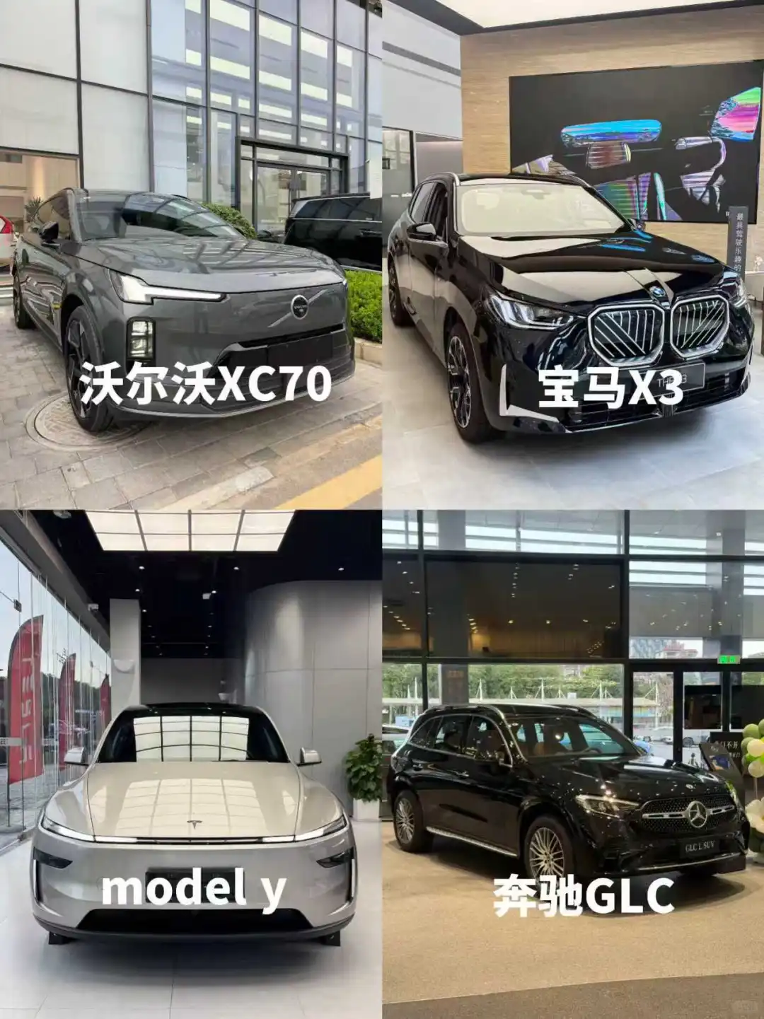 家庭用车，SUV怎么选？