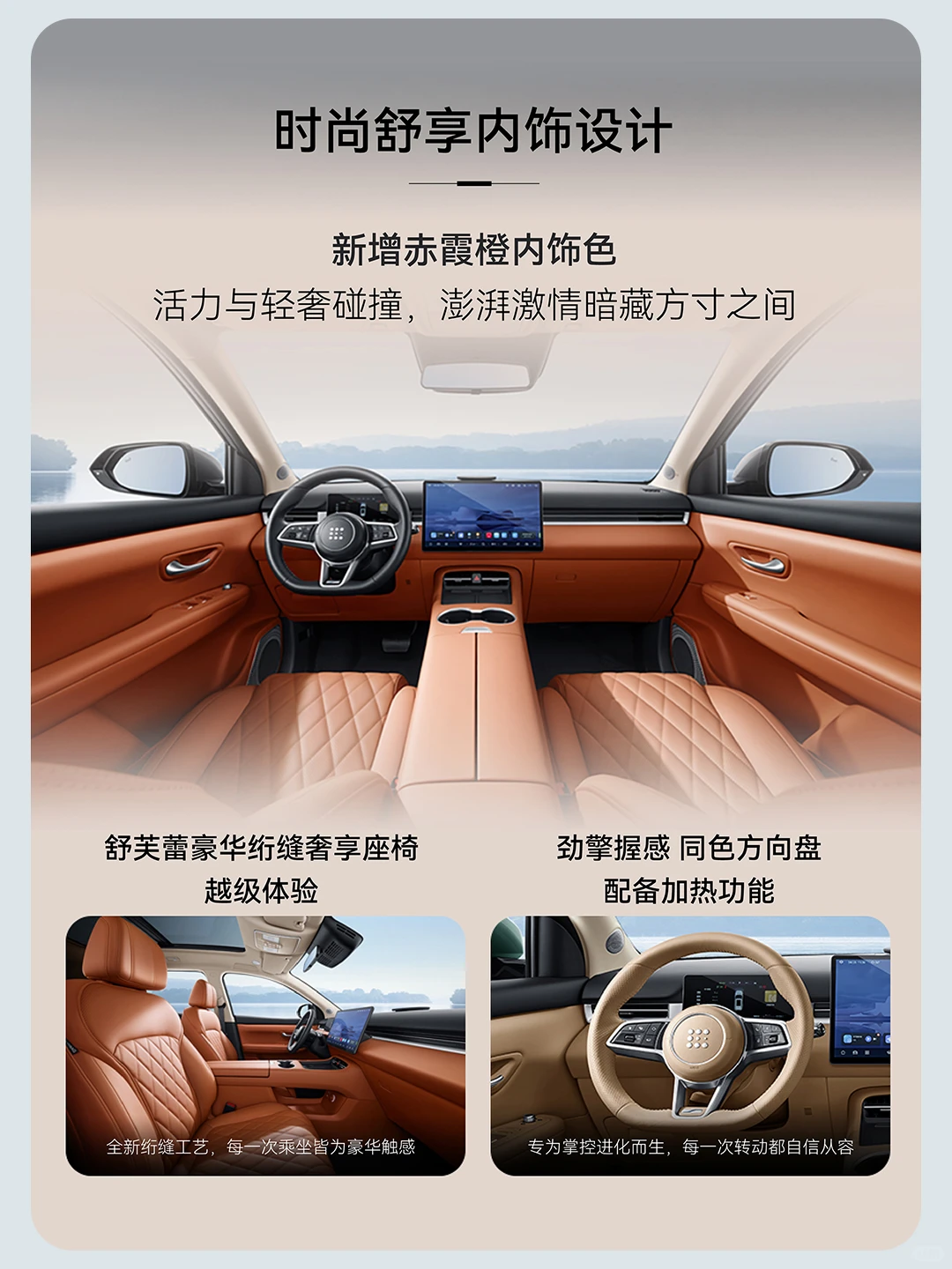 新车上市 | 一张图读懂蓝电E5 PLUS先享版