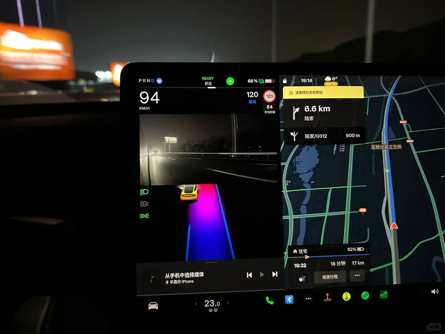 特斯拉自动辅助导航驾驶使用体验