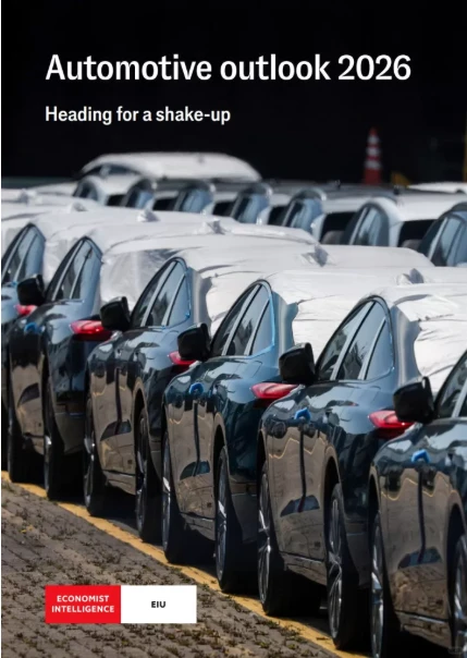 【EIU】汽车行业展望2026精要版